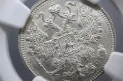1939-42年 チベットルピー 銀貨 PCGS認証 - メルカリ