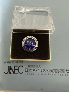 2025年最新】ネイリスト バッジの人気アイテム - メルカリ