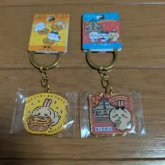 ちいかわ ハチワレ うさぎ マカオ限定 ご当地 キーホルダー 2種セット