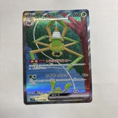 2026年最新】sar ワナイダーの人気アイテム - メルカリ