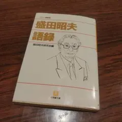 2026年最新】岩田文夫の人気アイテム - メルカリ