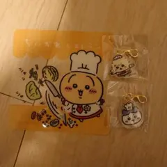 ちいかわ レストラン コースター チャーム