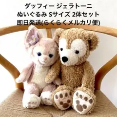 2026年最新】ダッフィー 中古の人気アイテム - メルカリ