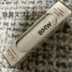BMW ノベルティ　除菌スプレーのサムネイル
