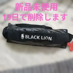 新品未使用34ライフジャケット➕34ベルトストッパー - メルカリ