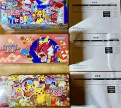 【新品未開封】ポケセン限定BOX3種 ピカチュウ付