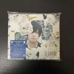 斉藤壮馬 in bloom 初回生産限定盤