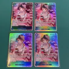 ナミ　op11-054 SR 4枚セット