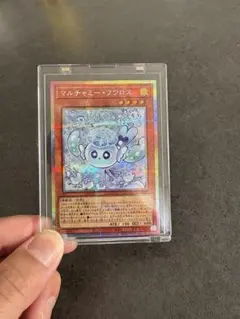 遊戯王 アジア マルチャミーフワロス プリズマ - メルカリ