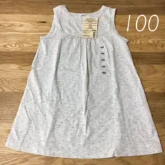 新品 無印良品 ノースリーブ チュニック 100