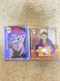 【鬼滅の刃】 HYOKOFIG フィグライフ 童磨2種セット