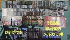 2026年最新】ワンピカード引退の人気アイテム - メルカリ