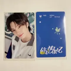 TWS ヨンジェ 中華 トレカ 初めまして yzy 予約特典 トレカ 中国