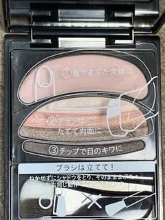 AUBE couture ブラシひと塗りシャドウ 562 ピンク系のサムネイル