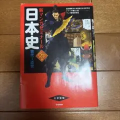 Item thumbnail for item 294d0f98-8ac8-4e58-b816-f56c59904751