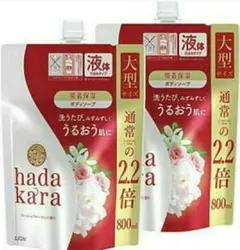 2袋set 1.6kg ハダカラ ボディソープ フレッシュフローラル ライオンのサムネイル