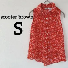 美品✨scooter brown 【S】花柄 ノースリーブ シャツ 赤