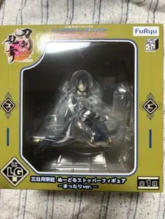 箱一部破けあり　ラストゲット賞　ぬーどるストッパーフィギュア　三日月宗近