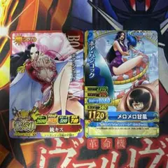 ワンピース　データカードダス　ボア・ハンコック　2枚セット　②