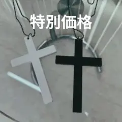 十字架｜ブラック＆ホワイト｜木製ロングネックレス