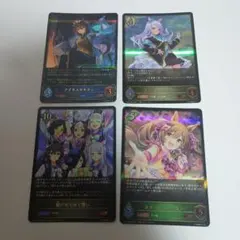 シャドウバース エボルヴ ウマ娘 LG 4枚セット