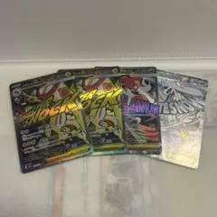 メガユキメノコex ma 他まとめ売り