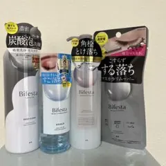新品未使用　ビフェスタ　4点セットのサムネイル
