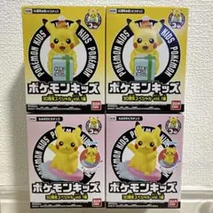 新品 送料込 未開封 ポケモンキッズ 30周年スペシャル ピカチュウ 4箱セット