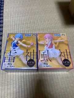 Re:ゼロ ラム・レム SPMフィギュア 2体セット