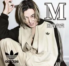 adidas ジャージ ルーズ メッシュ トラックトップ 藤井風 Mサイズ