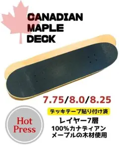 CARTERGRAPHX スケートボードデッキ 8.25インチ NikeSB - メルカリ