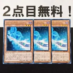 オカピ様 リクエスト 2点 まとめ商品