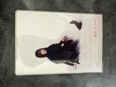森田ひかる The growing up train ジャケット写真衣装 ヨリ - メルカリ