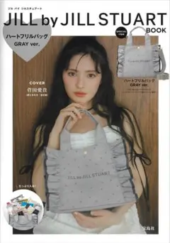 JILL by JILL STUART ハートフリルバッグ グレー