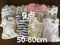 【まとめ売り】ドレスオール ツーウェイオール ロンパースセット長袖　50-60