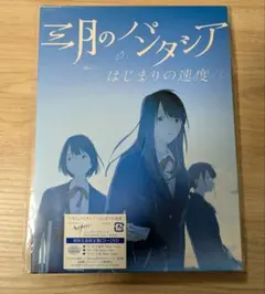 Item thumbnail for item 03dd1d12-abd2-4b44-8906-aaf6287754de