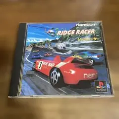 リッジレーサー