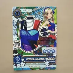 アイカツカード ブライトワールドトップス 黒沢凛 プレミアム - メルカリ
