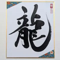 Item thumbnail for item c5fd9960-bf6a-462f-a55d-db82a34789db