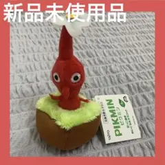 新品未使用品赤ピクミンボールチェーン付き