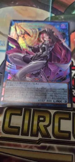 サイバース・コントラクト・ウィッチ　オーバー フレーム 遊戯王