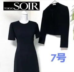 東京ソワール　【7号 / S】 フォーマルワンピースセット　ノーカラー　礼服