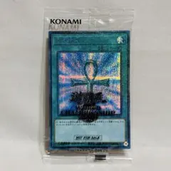遊戯王 WCS2026 死者蘇生 プリズマティックシークレット 浮世絵 - メルカリ