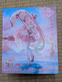 2026年最新】初音ミク プライズ フィギュアの人気アイテム - メルカリ