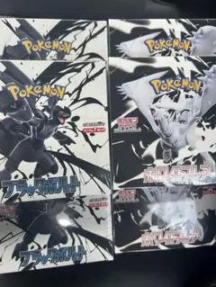 シュリンク付き　ブラックボルト ホワイトフレア 各3box計6box