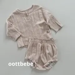 oottbebe / setup