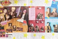 Myojo 2019年11月号 塚田僚一 宮田俊哉