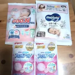 기저귀 무료 샘플 세트 Goon Moony Pigeon 모유 패드