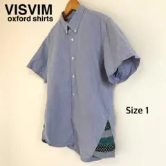 VISVIM ビズビム　オックスフォード　半袖シャツ サックスブルー　サイズ1のサムネイル