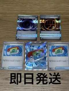 ムニキスゼロ ポケモンカード ポケパッドsr